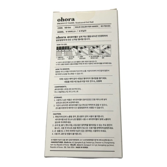 Ohana Semicured Nail Stickers in the Color Vanilla NB-046 - Picture 2 of 3